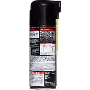 Protetor e Revitalizador de Plásticos e Borracha Soft99 - Digloss Black Shield